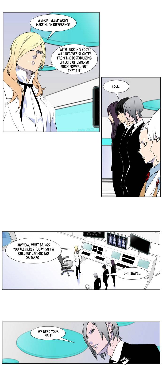 Page 7 of Chapter 264