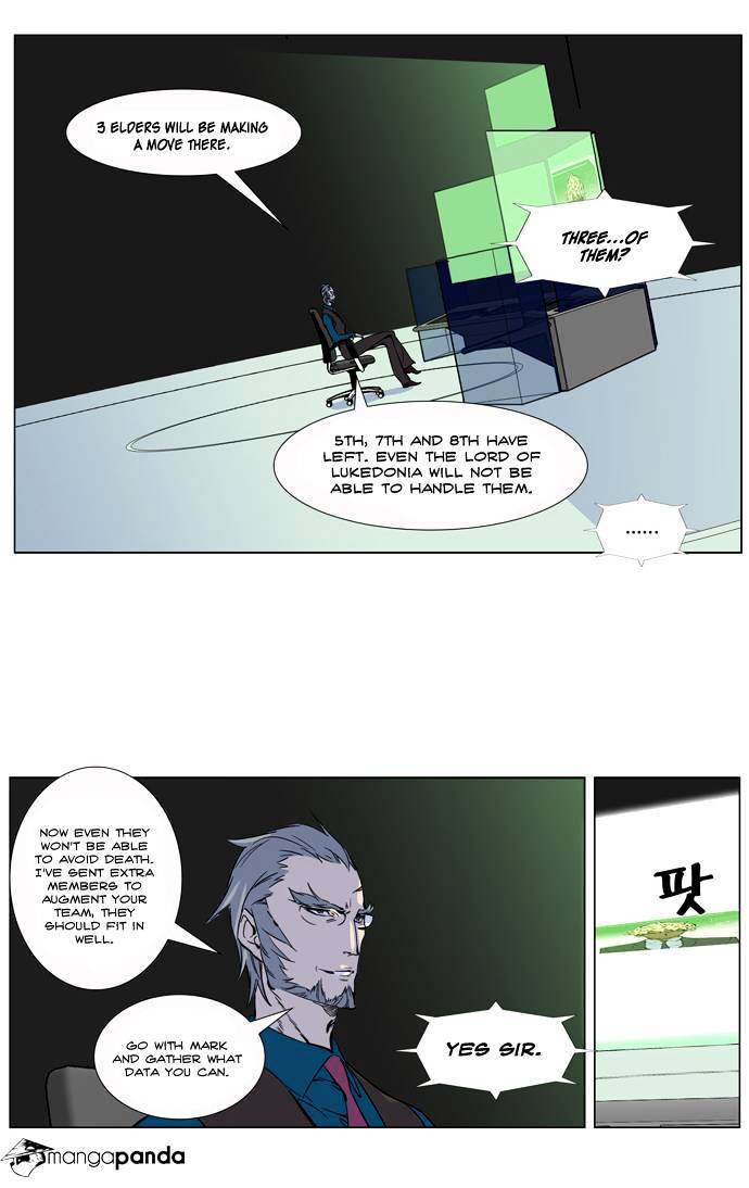 Page 3 of Chapter 265