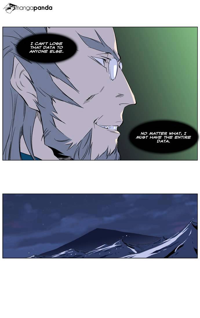 Page 4 of Chapter 265