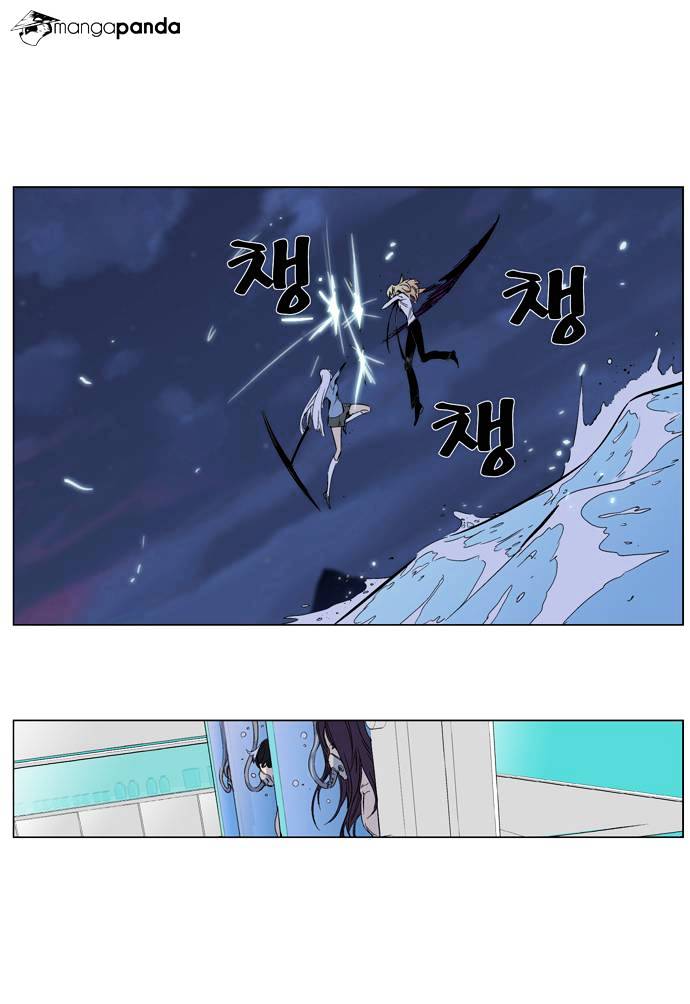 Page 8 of Chapter 265