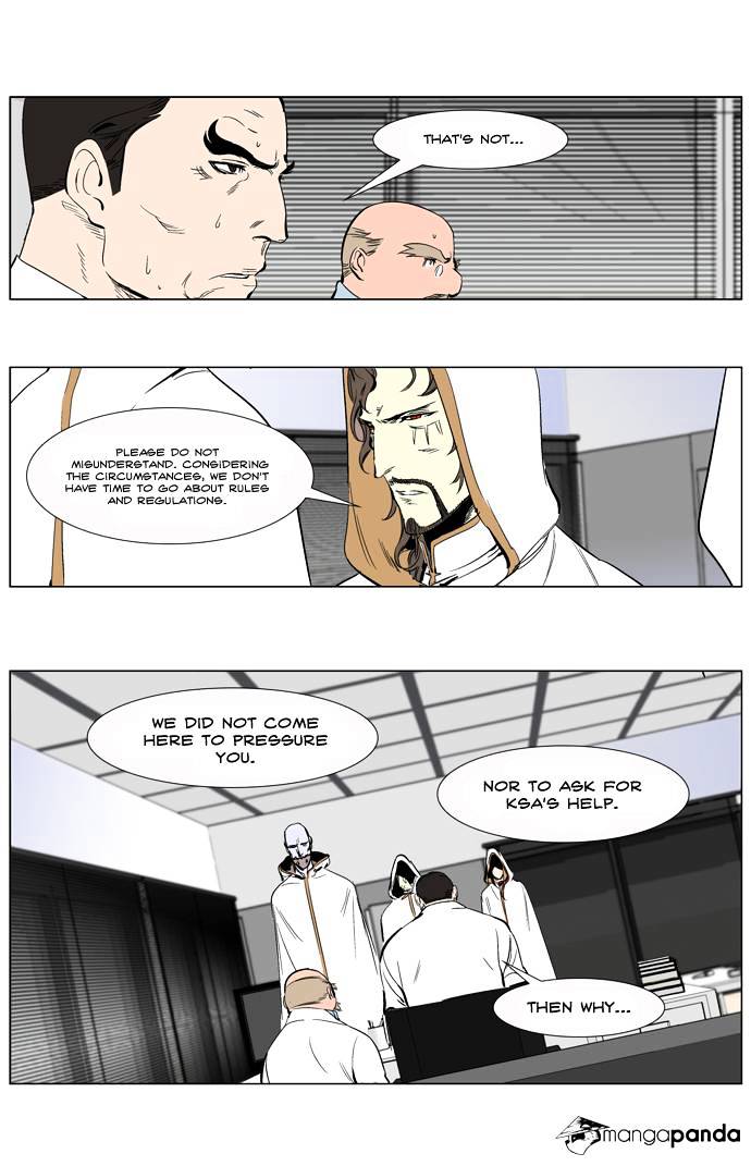 Page 12 of Chapter 265