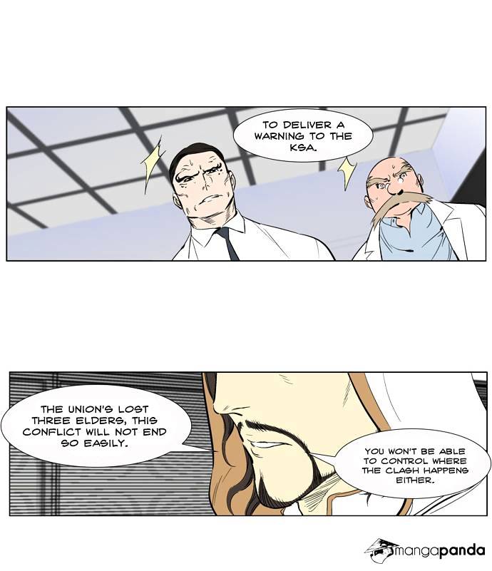 Page 13 of Chapter 265
