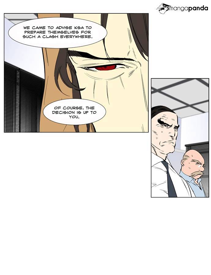 Page 14 of Chapter 265