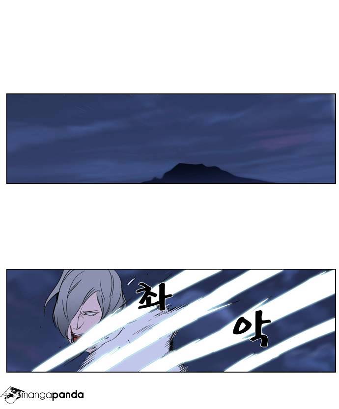 Page 15 of Chapter 265