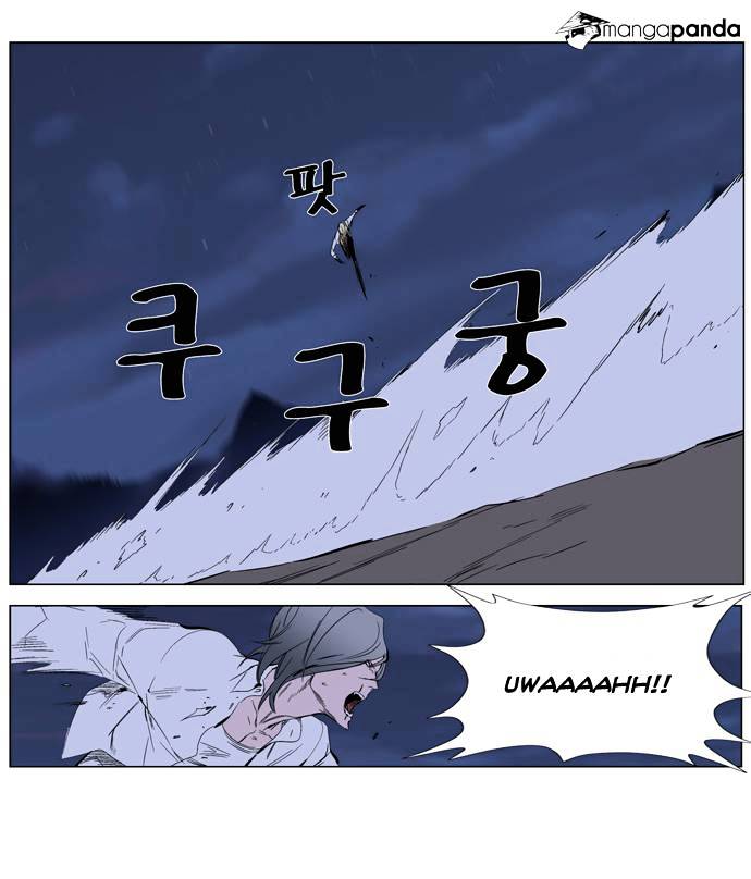 Page 16 of Chapter 265