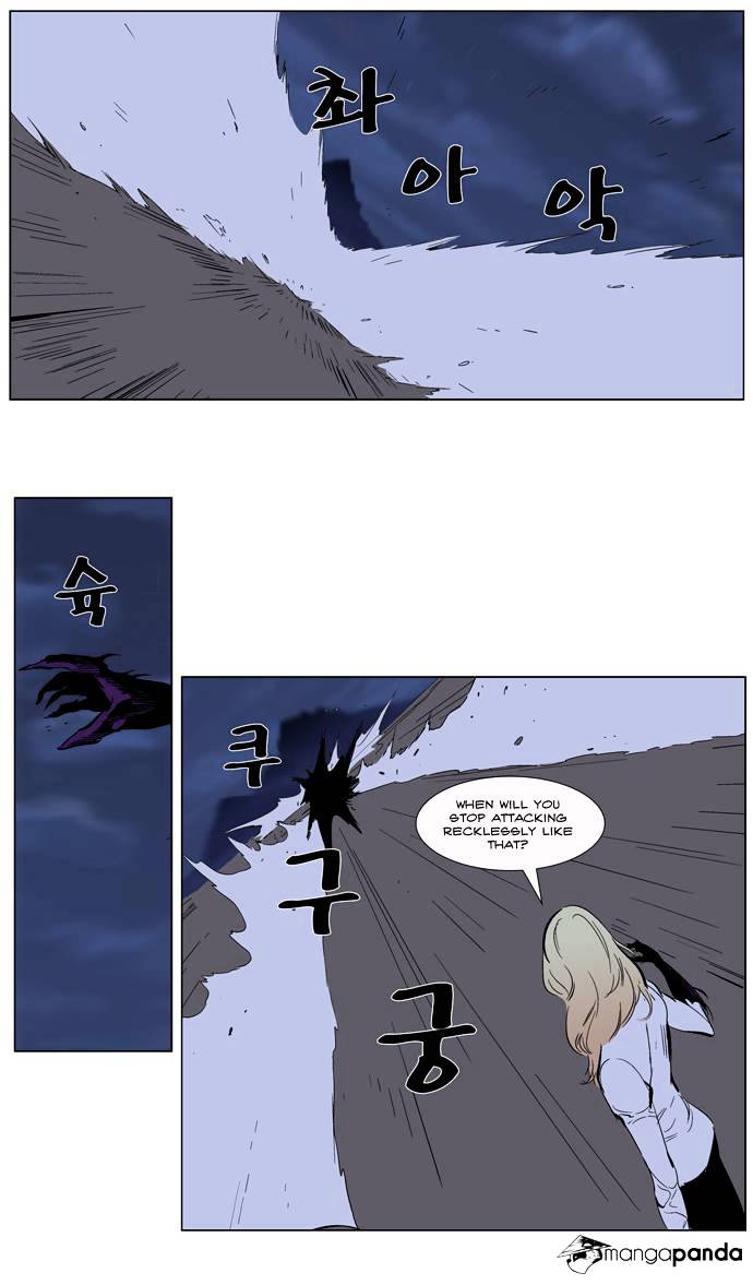 Page 17 of Chapter 265