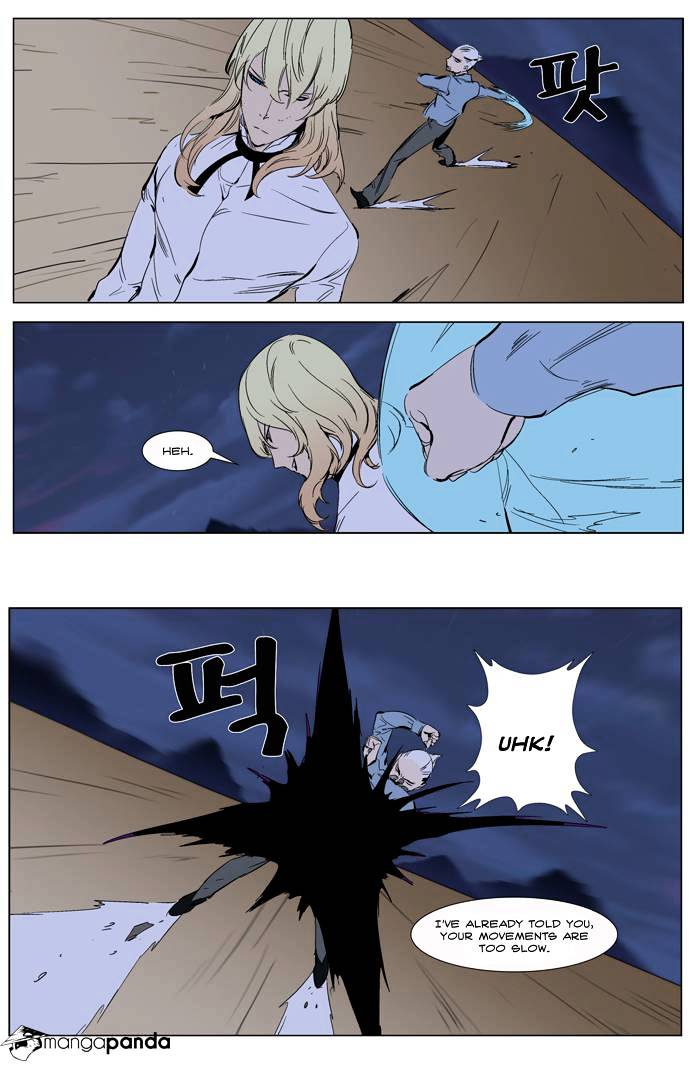 Page 18 of Chapter 265