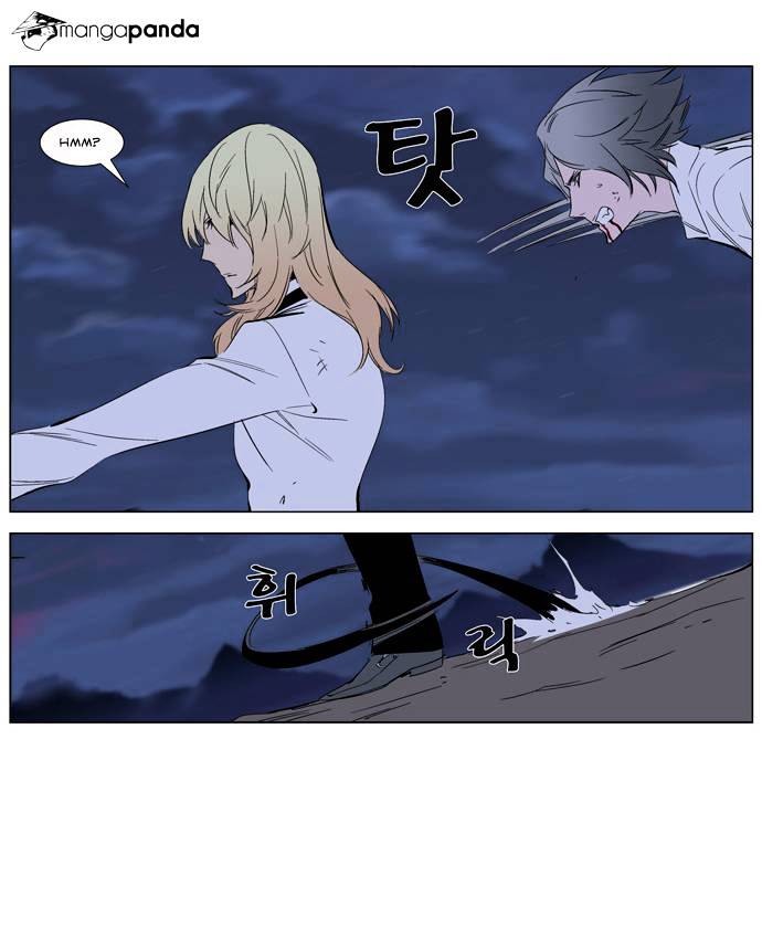 Page 19 of Chapter 265