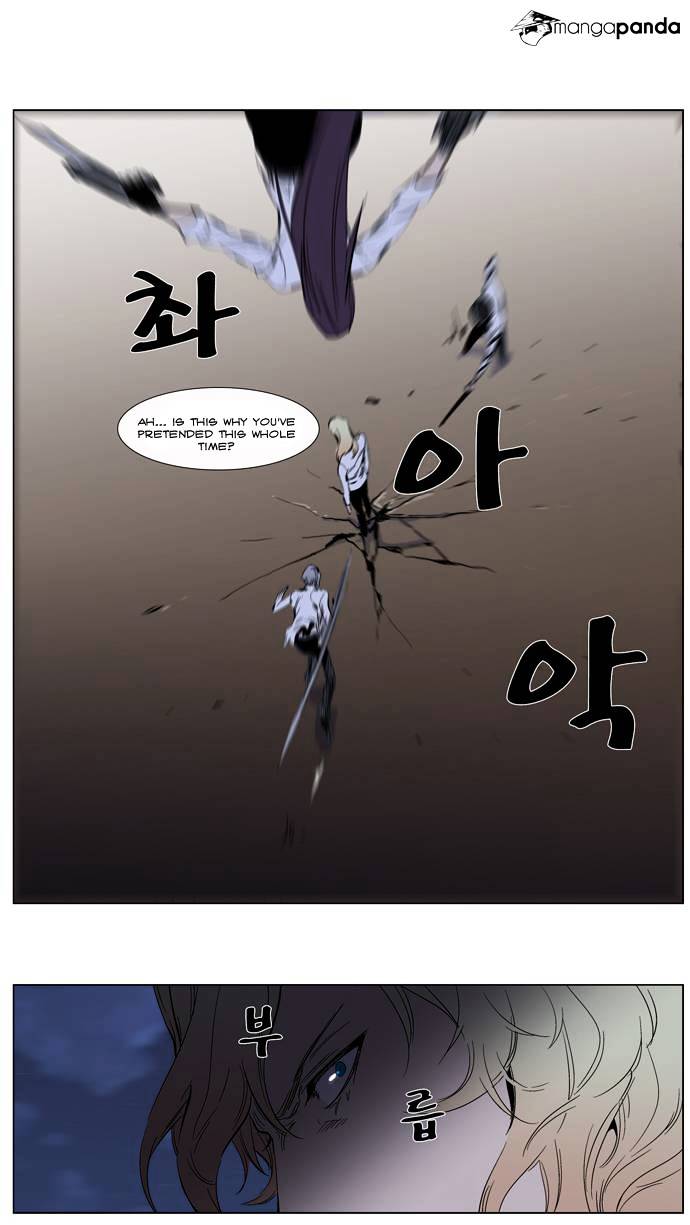 Page 20 of Chapter 265