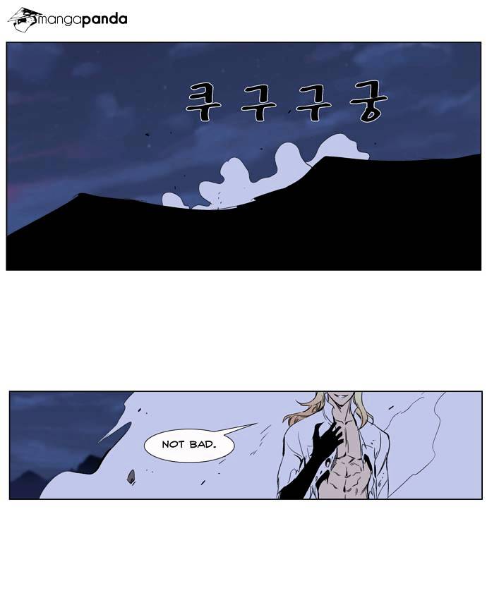 Page 22 of Chapter 265