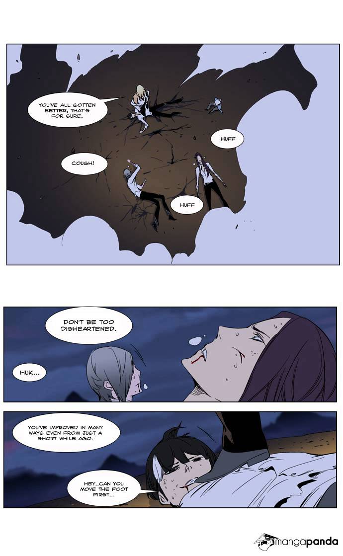 Page 23 of Chapter 265