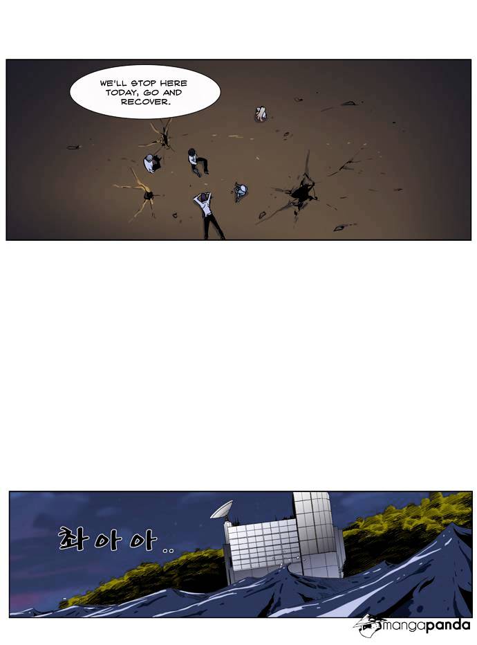 Page 25 of Chapter 265
