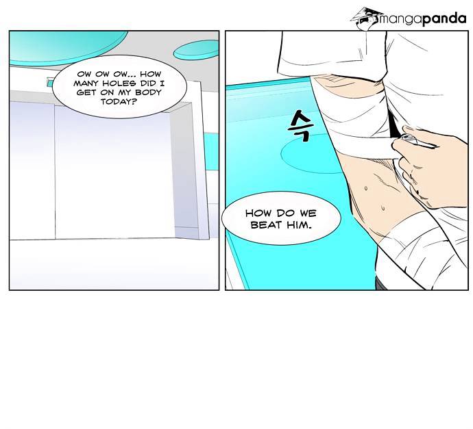 Page 26 of Chapter 265