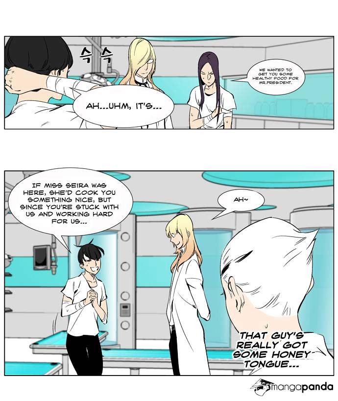 Page 28 of Chapter 265