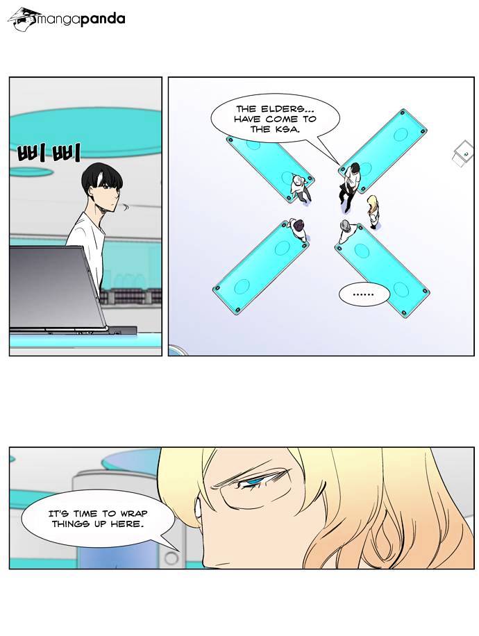 Page 29 of Chapter 265