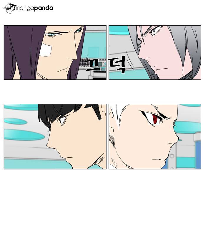 Page 30 of Chapter 265
