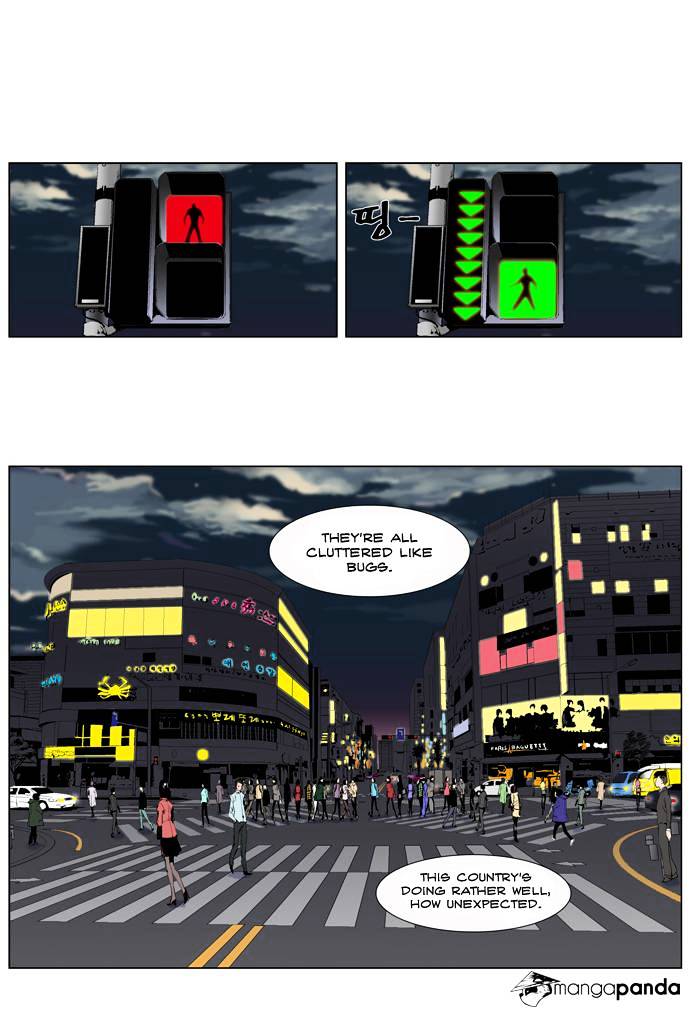 Page 31 of Chapter 265