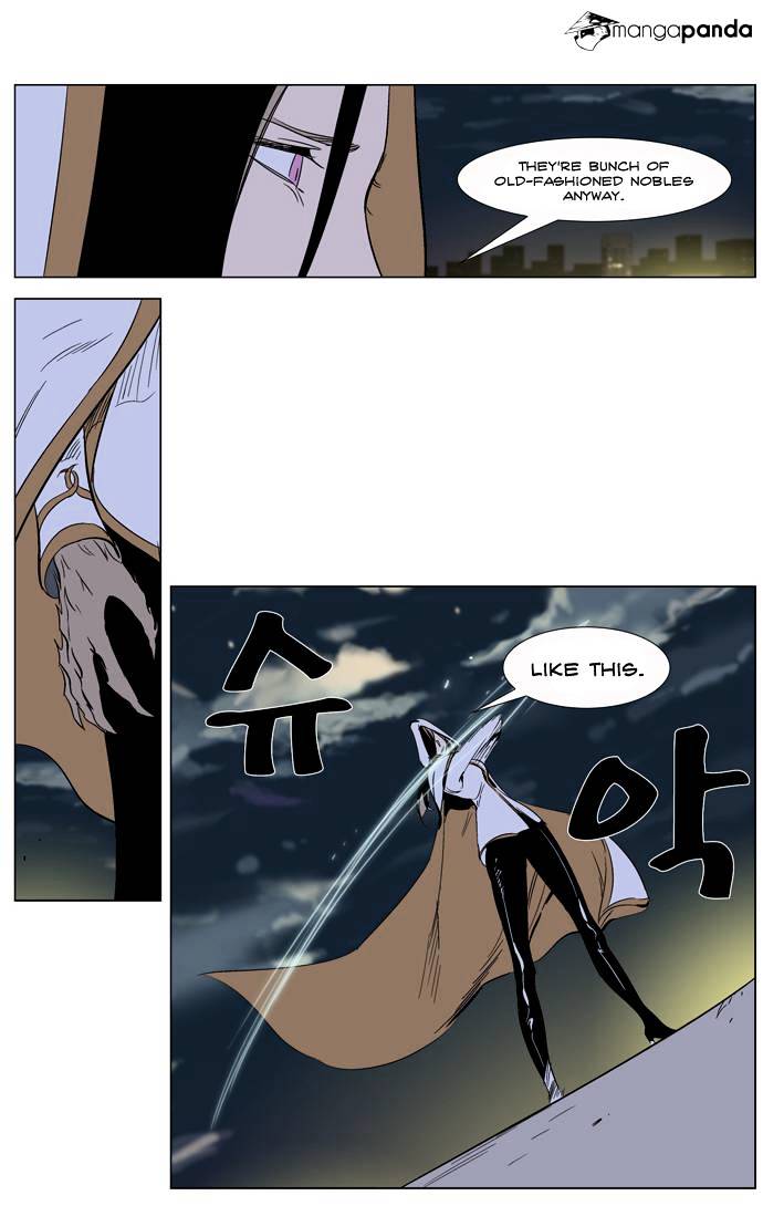 Page 33 of Chapter 265
