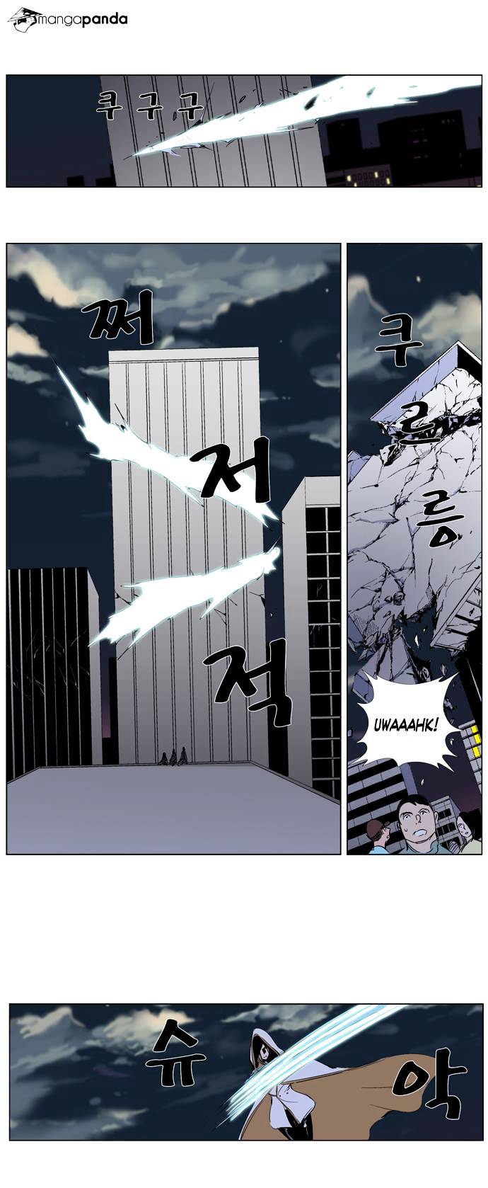 Page 34 of Chapter 265