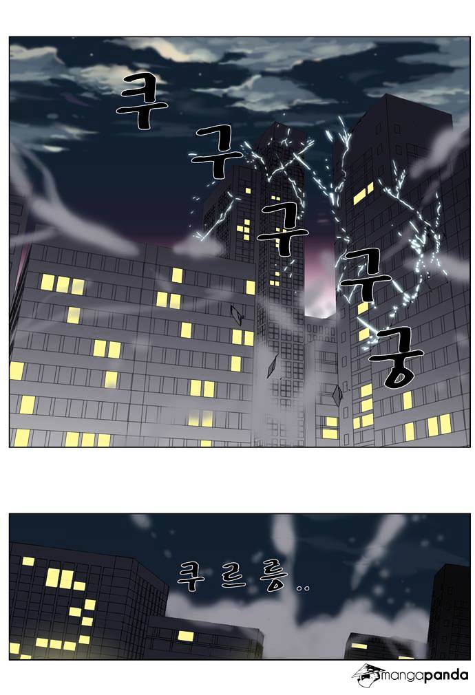 Page 35 of Chapter 265