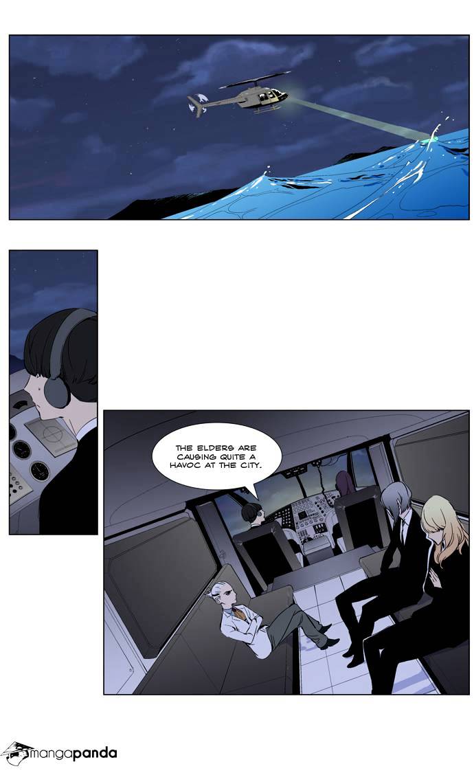 Page 2 of Chapter 266