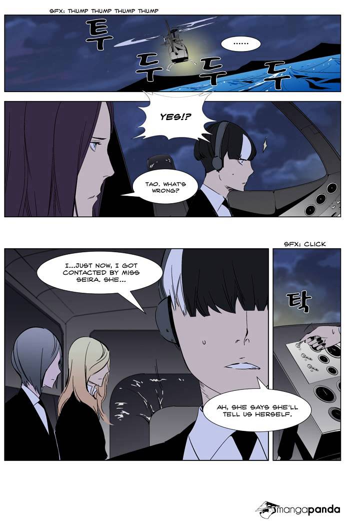 Page 4 of Chapter 266