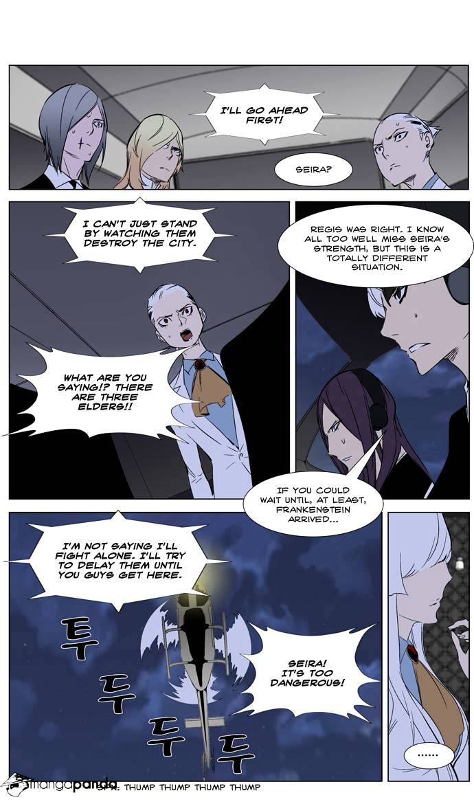 Page 5 of Chapter 266