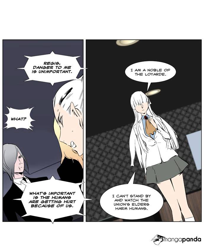 Page 6 of Chapter 266