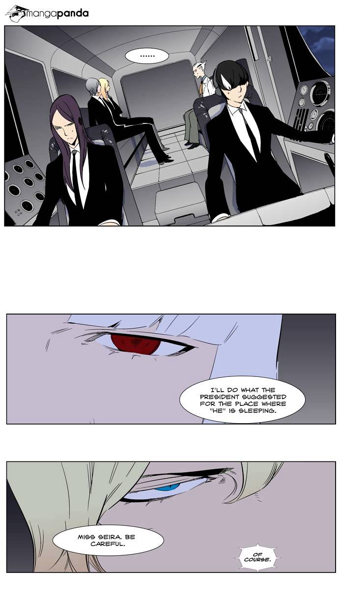 Page 7 of Chapter 266