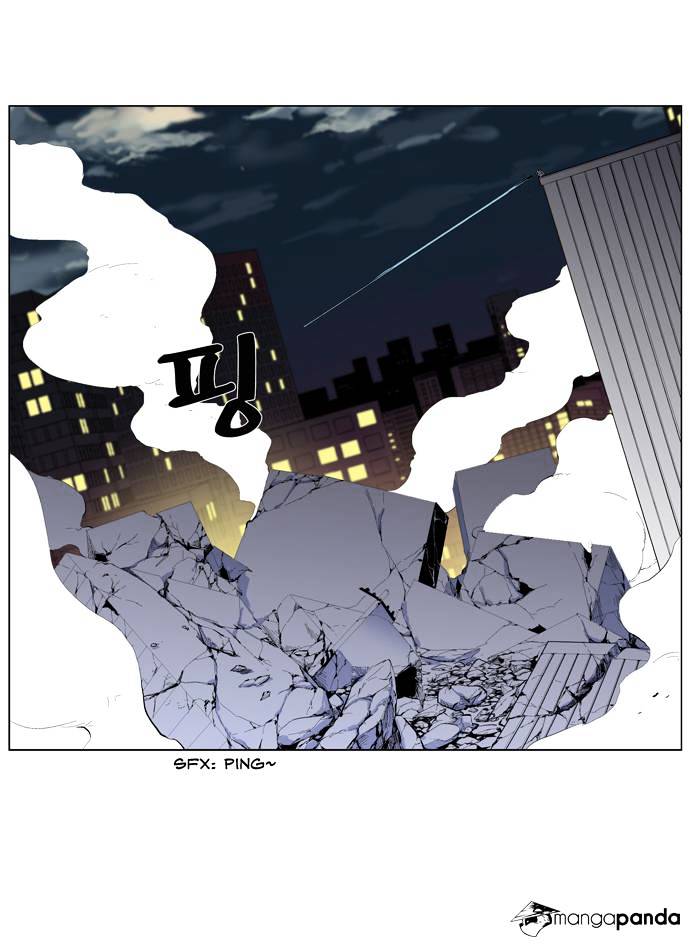 Page 13 of Chapter 266