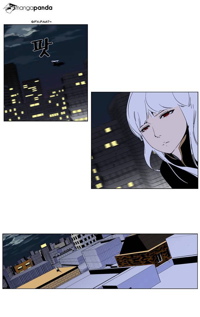 Page 15 of Chapter 266