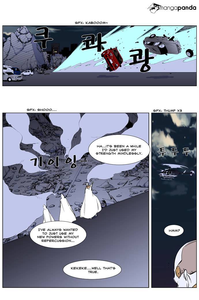Page 16 of Chapter 266