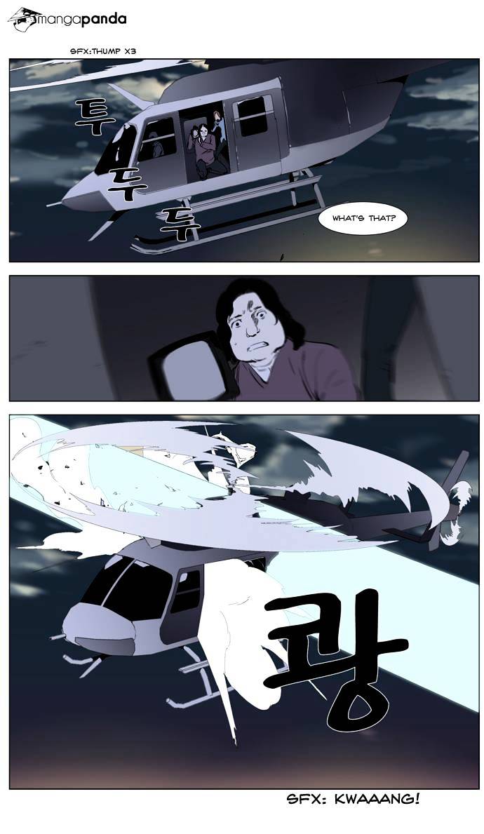 Page 17 of Chapter 266