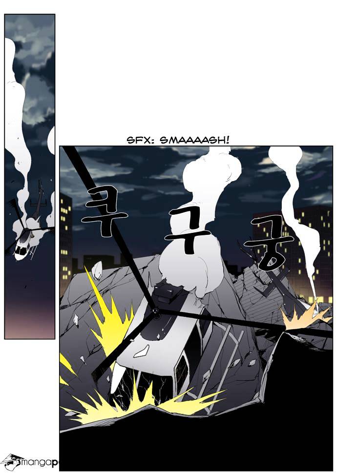 Page 18 of Chapter 266