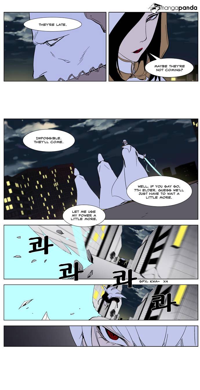 Page 23 of Chapter 266