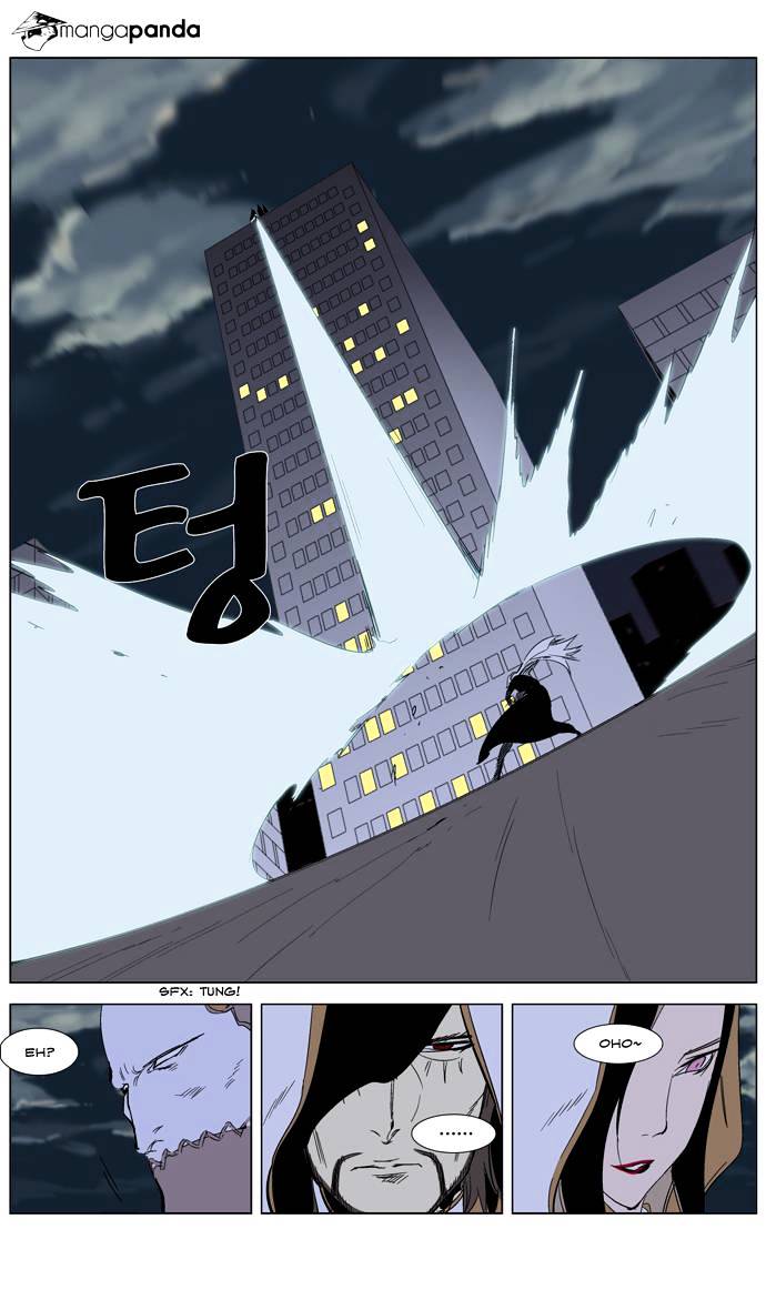 Page 24 of Chapter 266