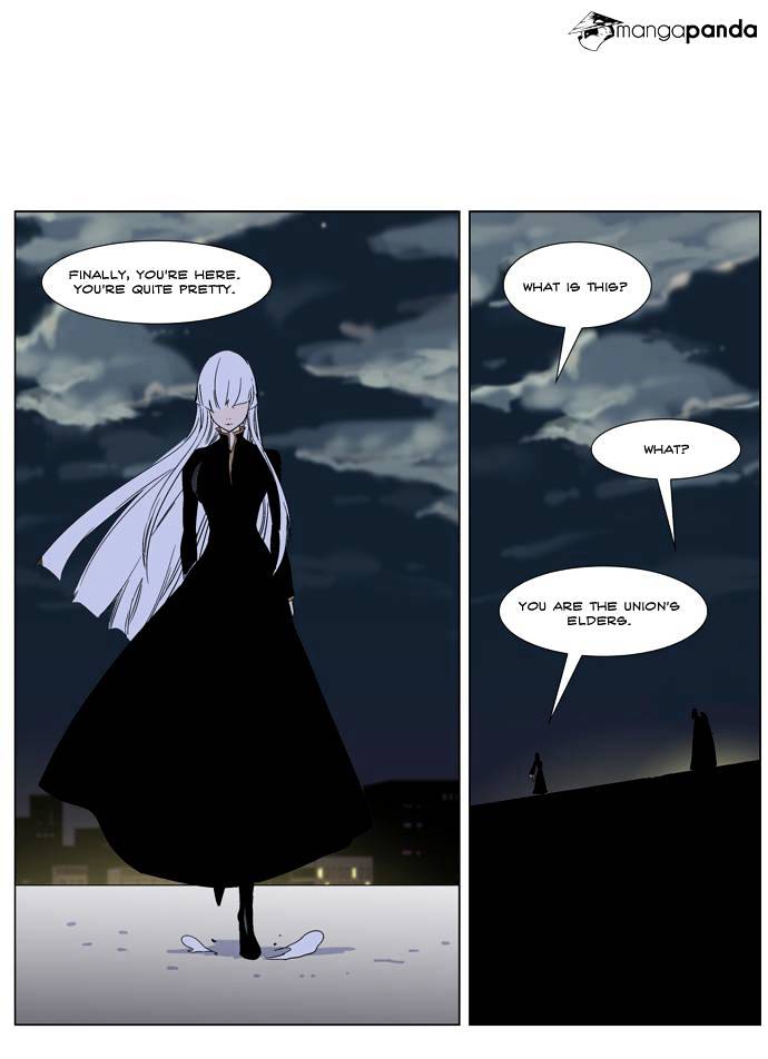 Page 25 of Chapter 266