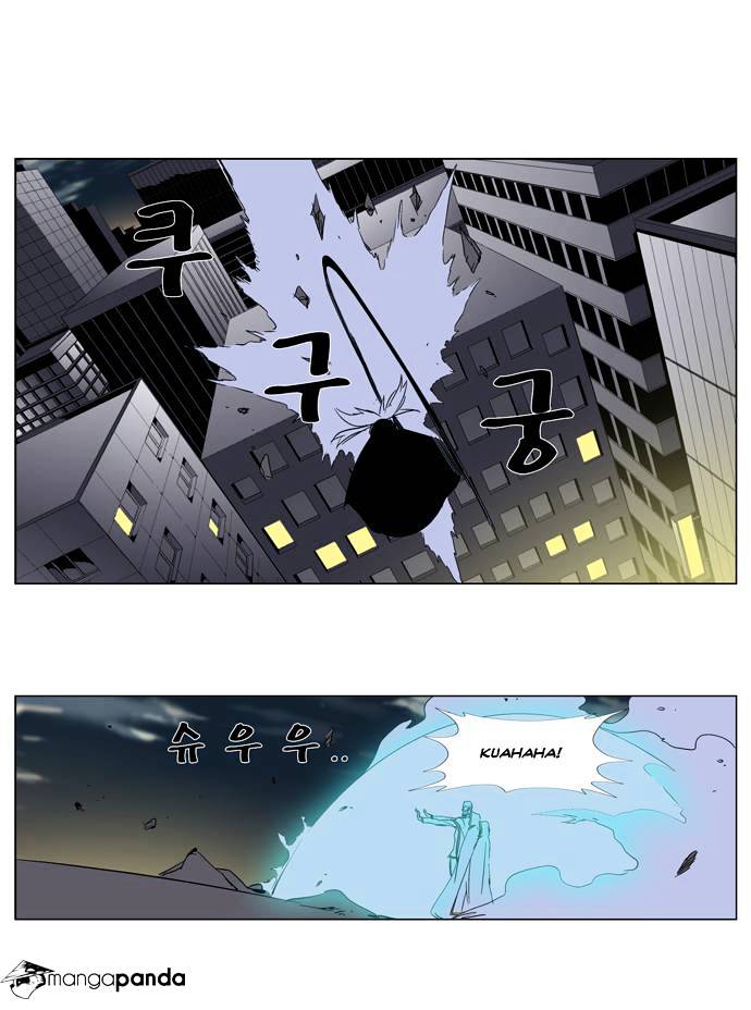 Page 4 of Chapter 267