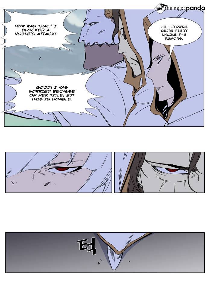 Page 5 of Chapter 267