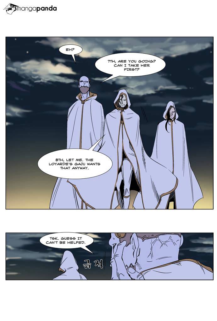 Page 6 of Chapter 267