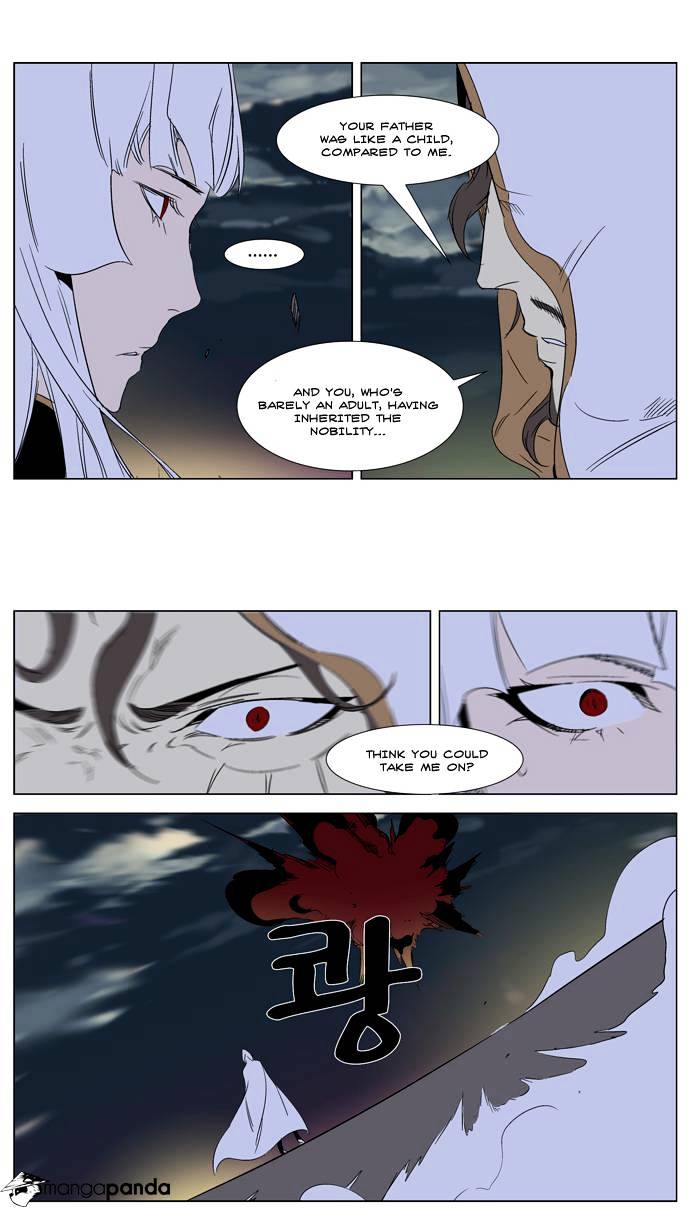 Page 7 of Chapter 267
