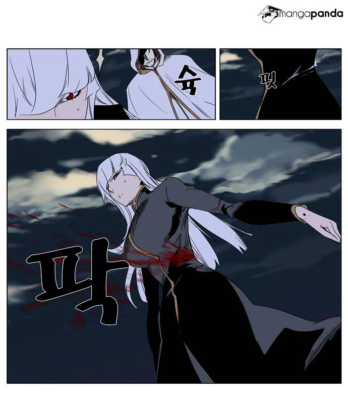 Page 9 of Chapter 267