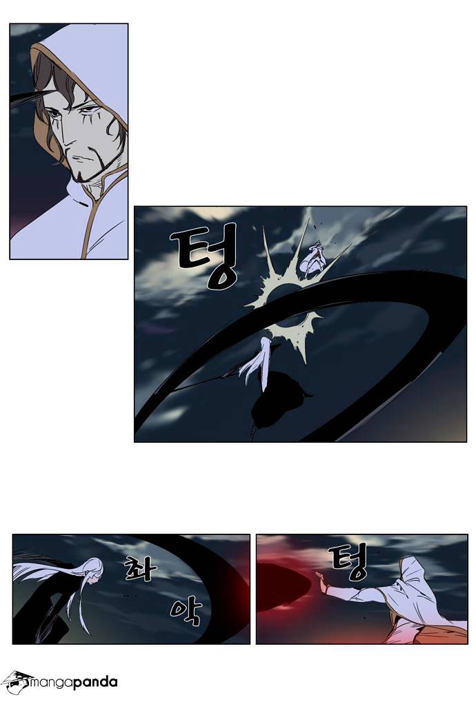 Page 10 of Chapter 267