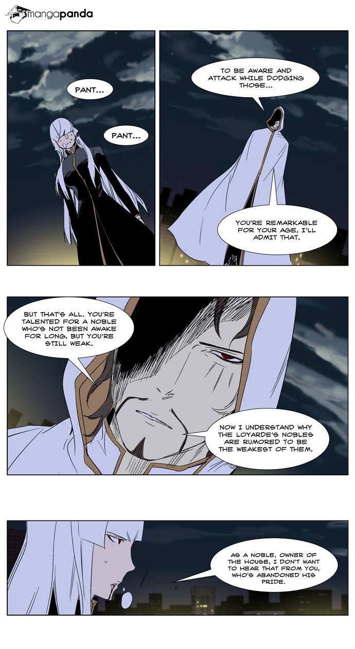 Page 12 of Chapter 267