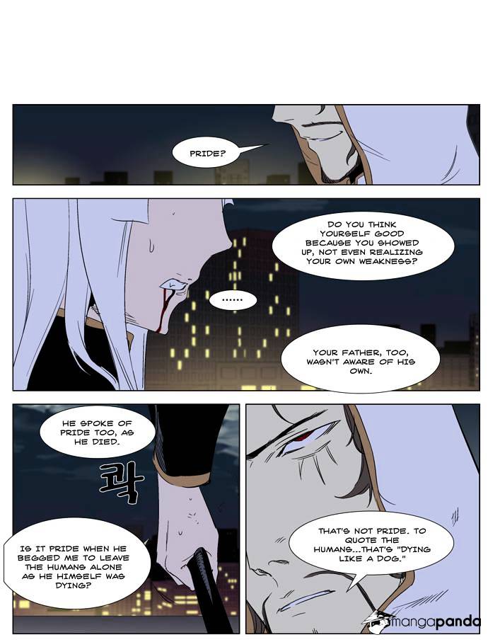 Page 13 of Chapter 267