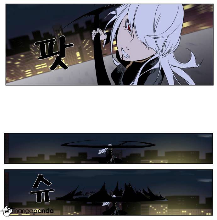 Page 14 of Chapter 267