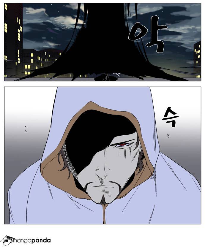 Page 15 of Chapter 267