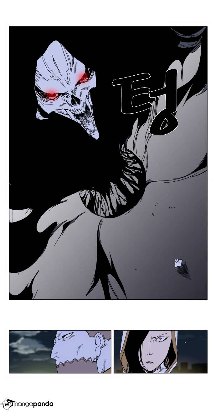Page 16 of Chapter 267