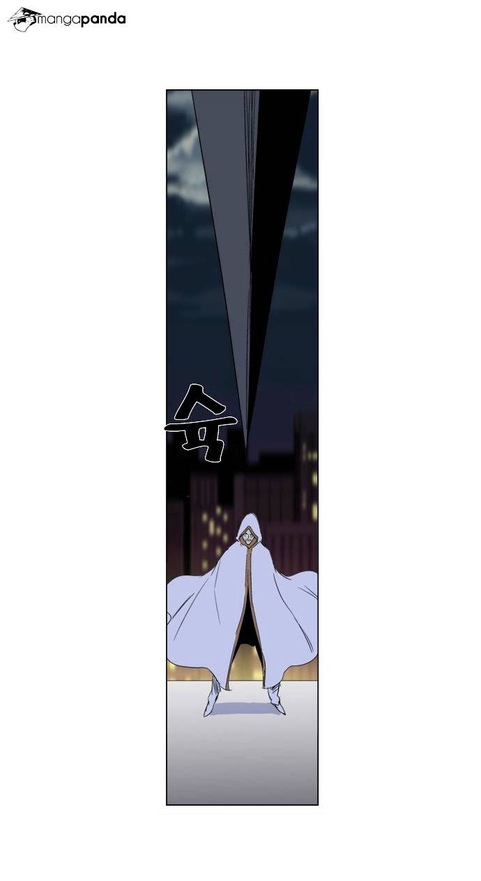 Page 17 of Chapter 267