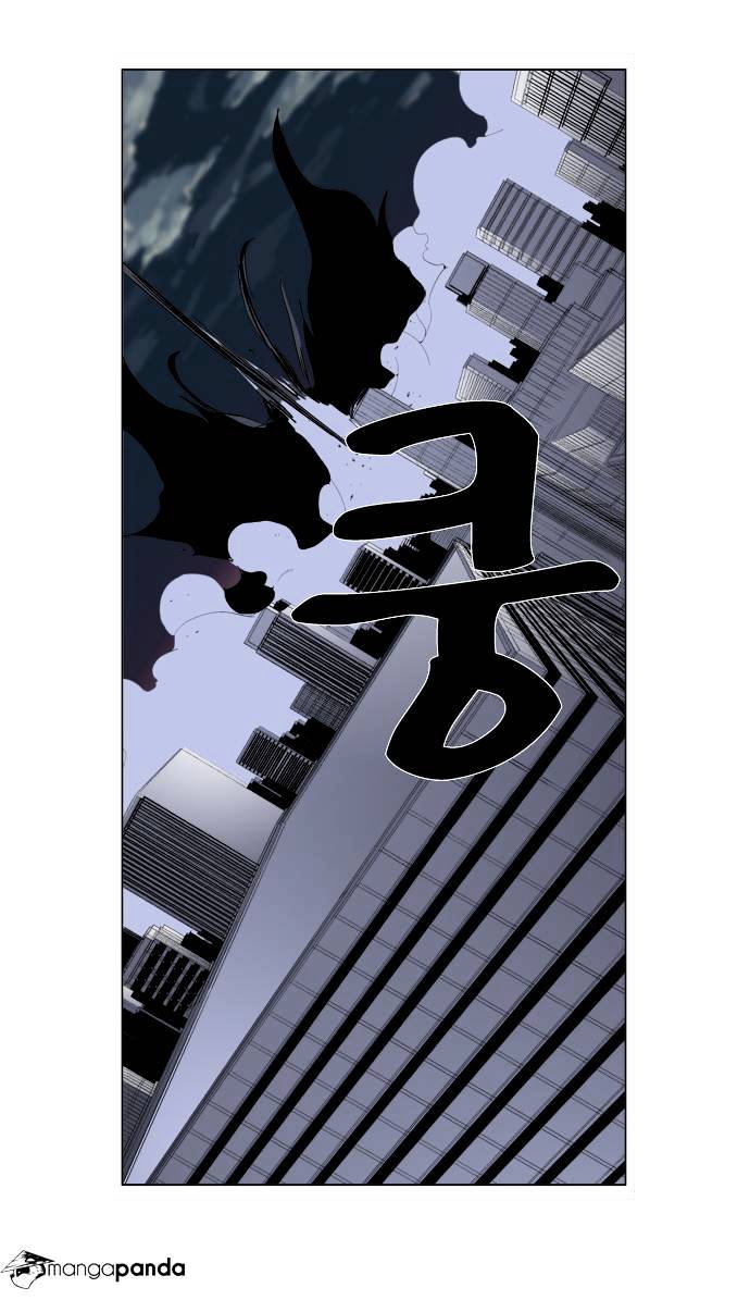 Page 18 of Chapter 267